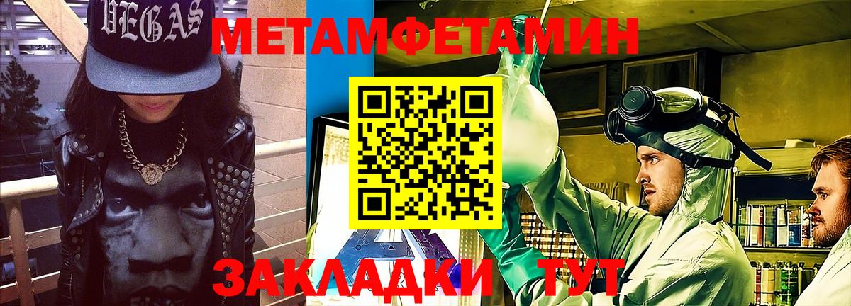 Amphetamine Розовый Арсеньев