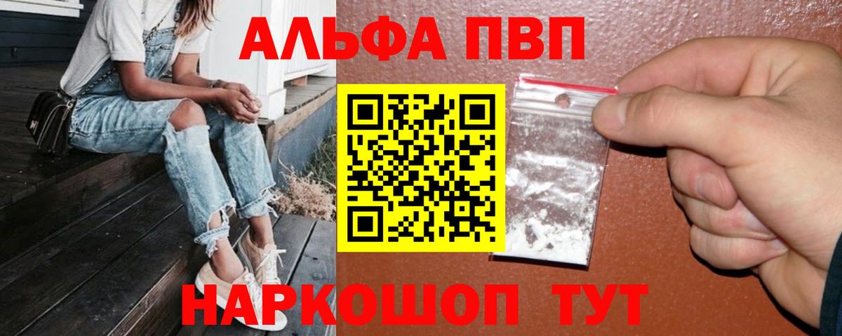 A-PVP СК КРИС Арсеньев