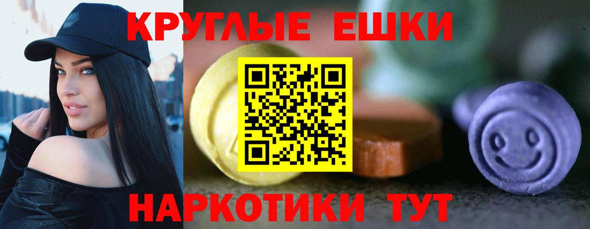 ЭКСТАЗИ XTC  Вход с VPN  mega ссылка  Арсеньев  Экстази 