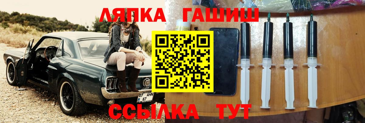 Арсеньев  Гашиш индика сатива  ГАШИШ VHQ  Вход с VPN 