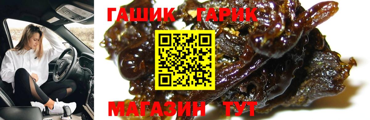 ГАШИШ Cannabis Арсеньев