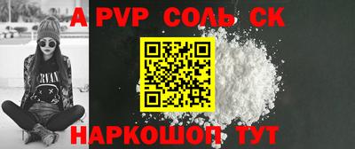 бутик Жуковский