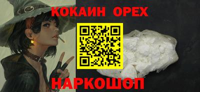 бутик Жуковский
