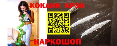 ПСИЛОЦИБИНОВЫЕ ГРИБЫ Донецк