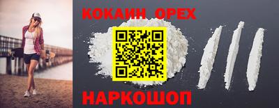 марки nbome Заводоуковск