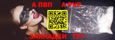сатива Дубна