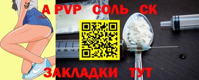 PSILOCYBIN Заволжье