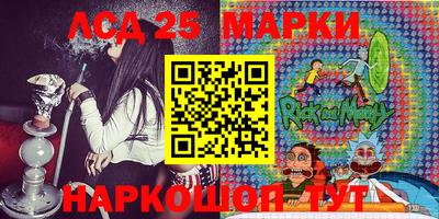 ПСИЛОЦИБИНОВЫЕ ГРИБЫ Донецк