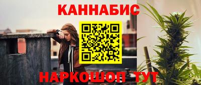 бутик Жуковский