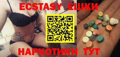ПСИЛОЦИБИНОВЫЕ ГРИБЫ Донецк