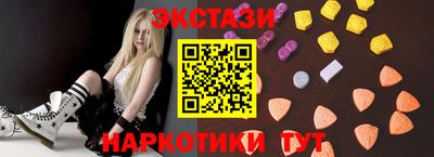 бутик Жуковский