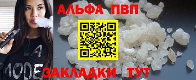 соль ск Донской