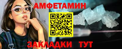 бутик Жуковский