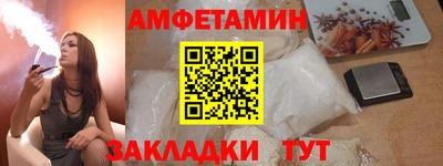 соль ск Донской
