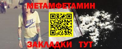 сатива Дубна
