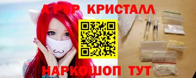 бутик Жуковский