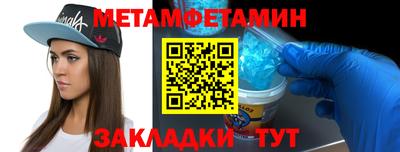 соль курить ск Коммунар