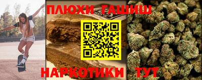 ПСИЛОЦИБИНОВЫЕ ГРИБЫ Донецк