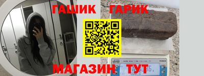 бутик Жуковский
