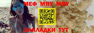 бутик Жуковский
