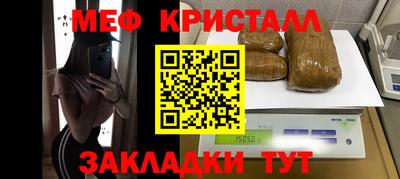 бутик Жуковский