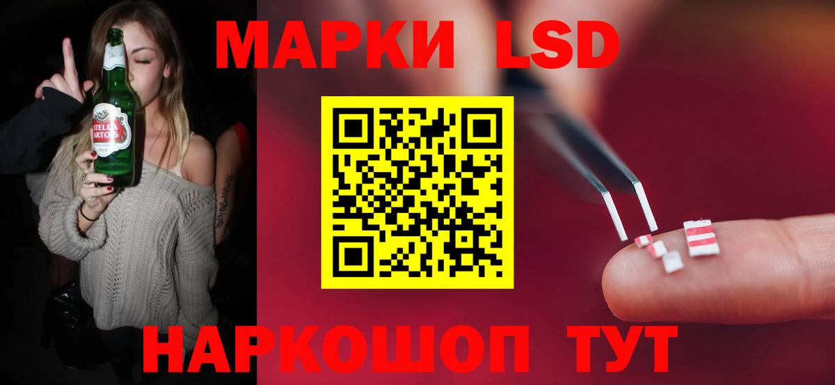 Лсд 25 экстази ecstasy  Вход с VPN  ЛСД экстази  Арсеньев  LSD-25 экстази кислота 