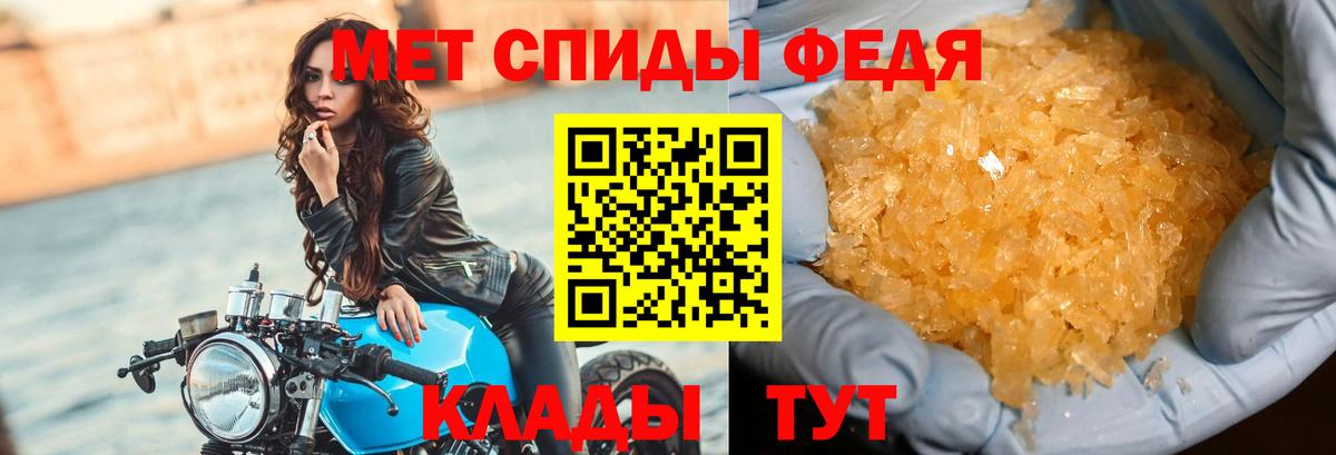 Метамфетамин Methamphetamine Арсеньев