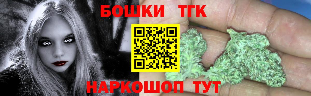 Бошки марихуана ГИДРОПОН  Вход с VPN  Бошки марихуана гибрид  Бошки Шишки MAZAR  Арсеньев 